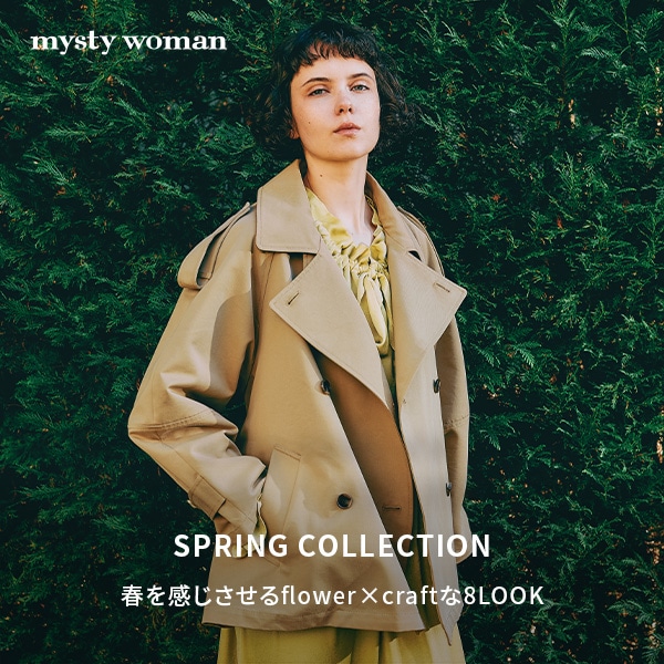MW 春LOOK