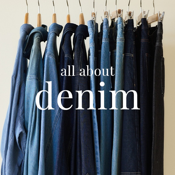 デニム