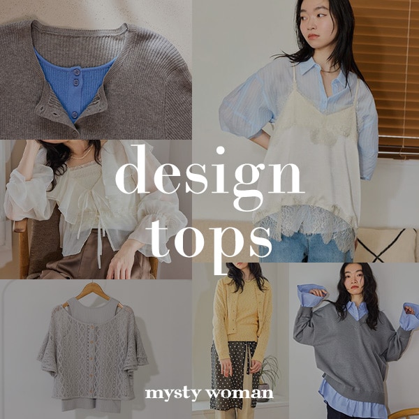 デザイントップス