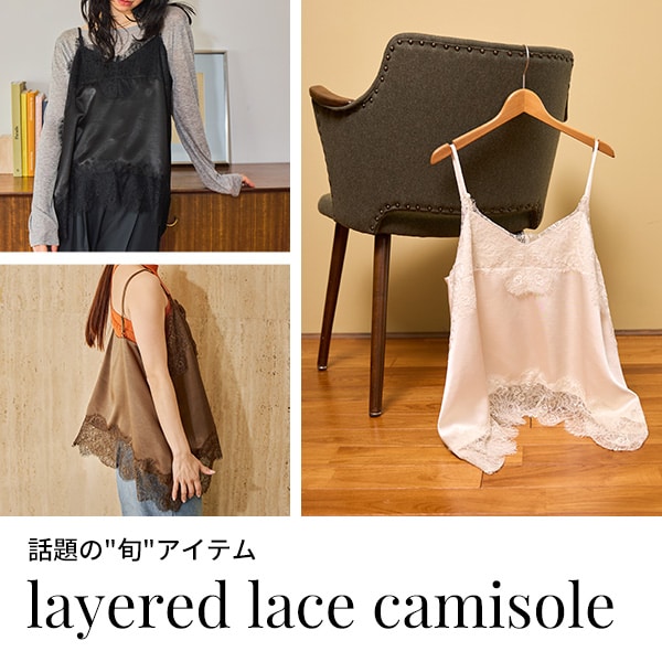 イレヘムキャミチュニック