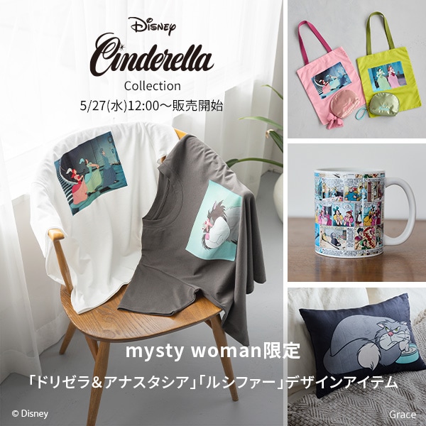 MW シンデレラコラボ