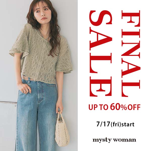 SALE