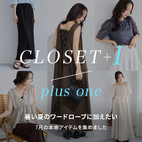 買い足し