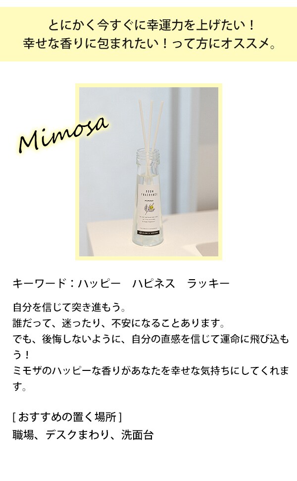 mimosa