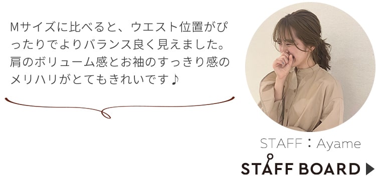 ayame