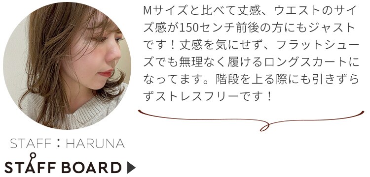 haruna