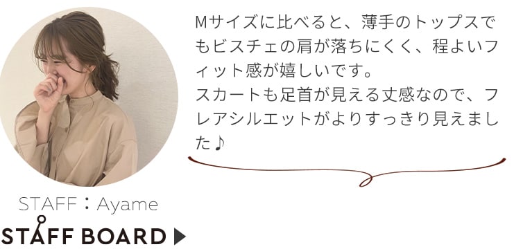 ayame