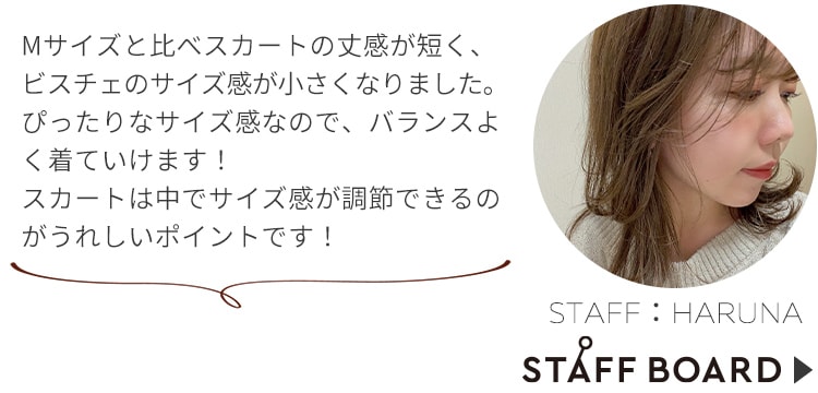 haruna