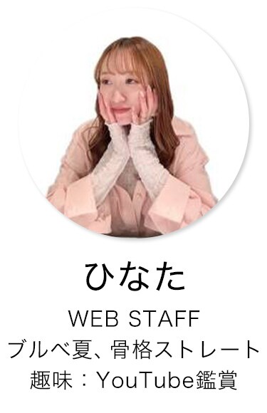 hinata