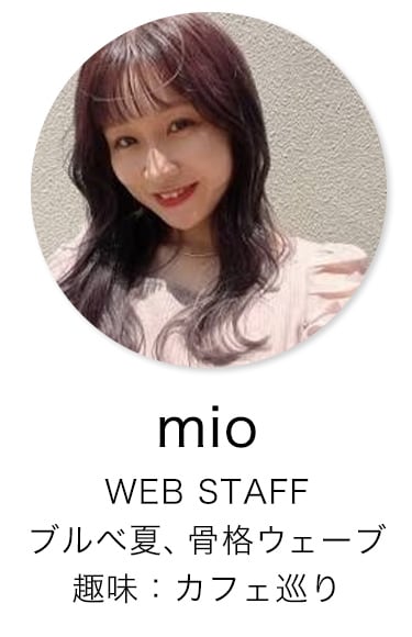 mio