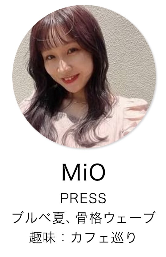 mio