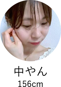 nakayan