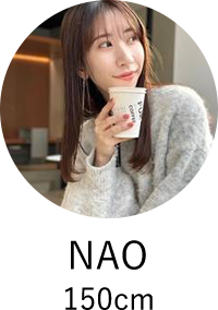 nao