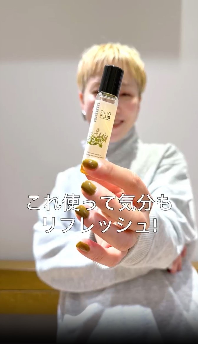 ハーブオイル33＋7 ロールオン | [公式]nahrin（ナリン）通販