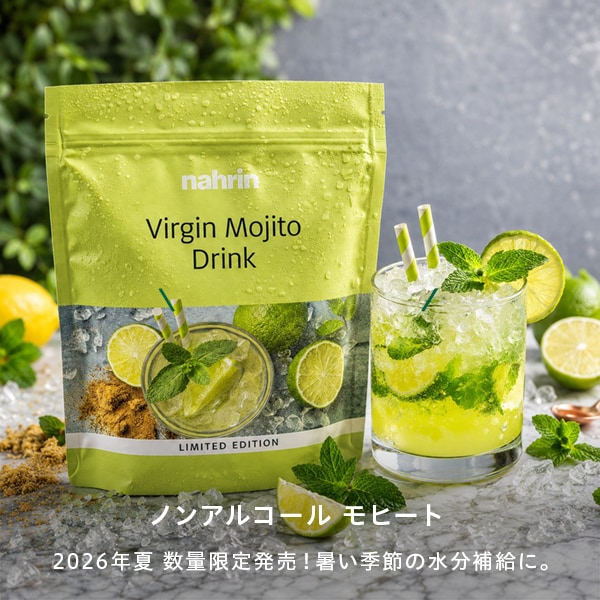 ノンアルコールモヒート