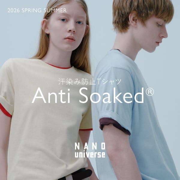 Anti Soaked vol.1