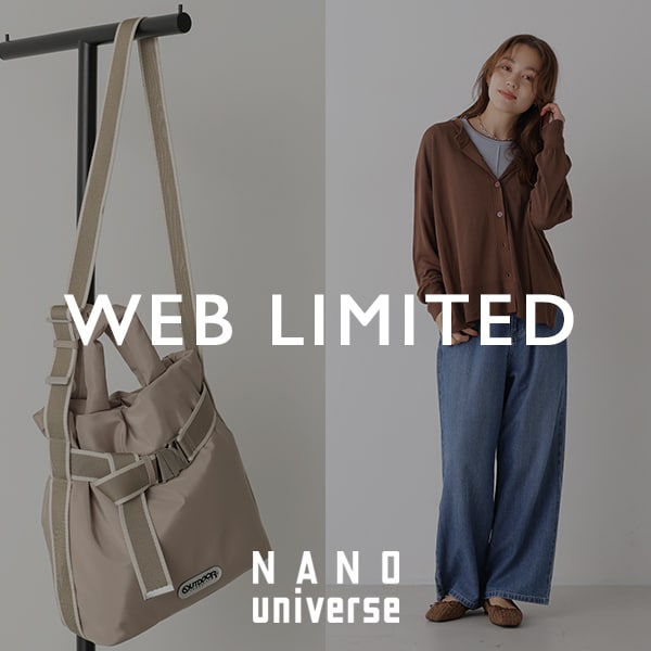 WEB LIMITED 2026 Autumn