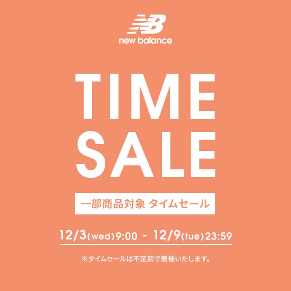 TIME SALE