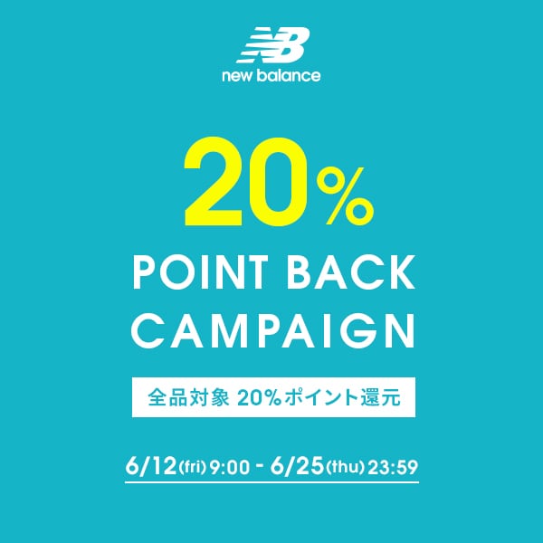 独自20%ポイント還元