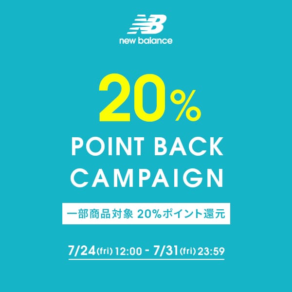 独自20%ポイント還元