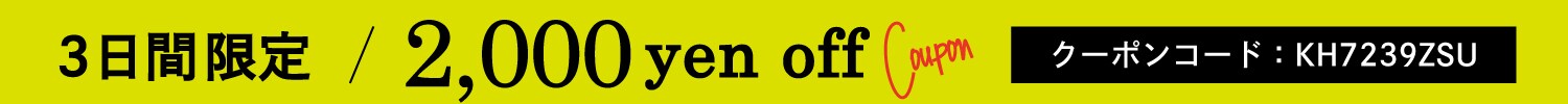 coupon