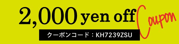 coupon