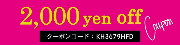 coupon