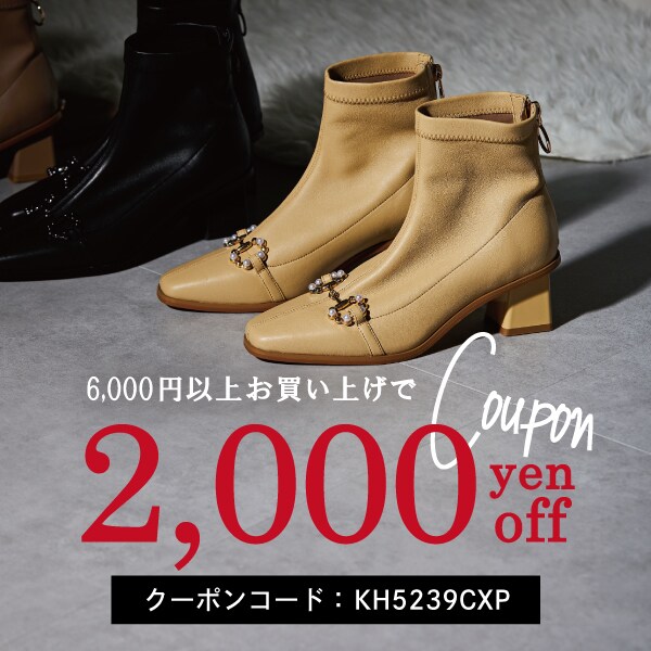 coupon