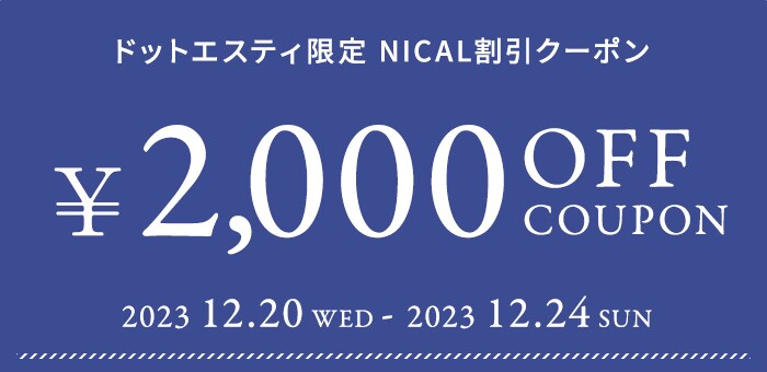 coupon