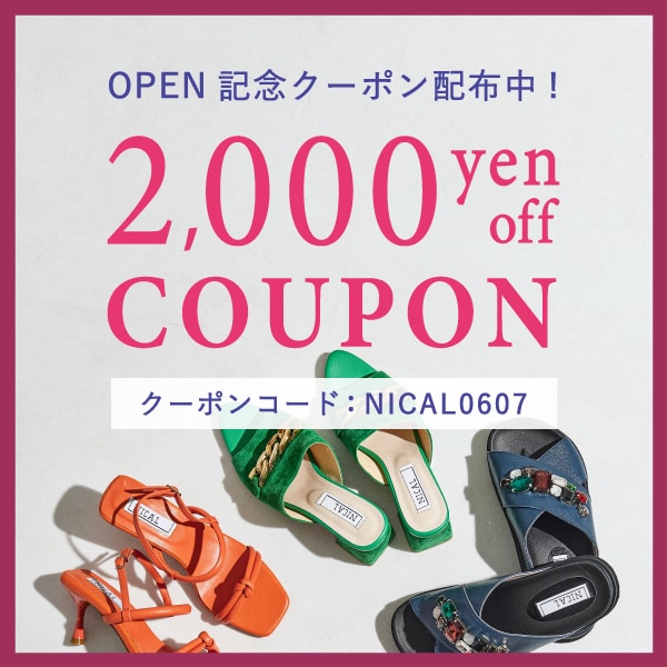 coupon