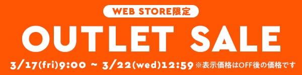 OUTLET