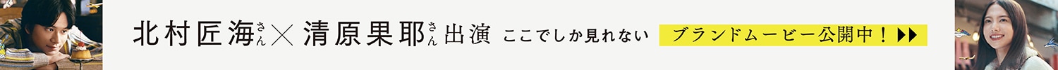 メインプロモ
