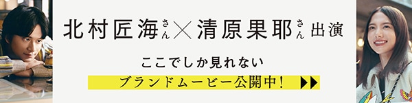 メインプロモ