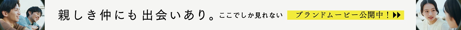 メインプロモ