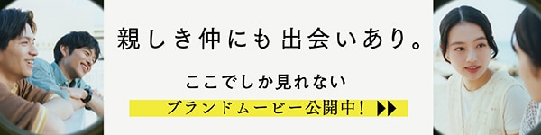 メインプロモ