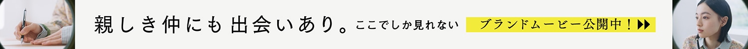 メインプロモ