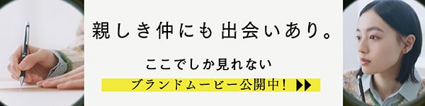 メインプロモ