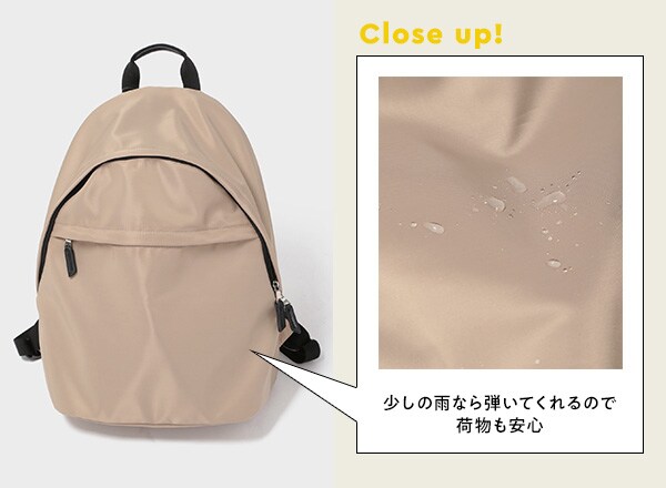 オリジナルインバッグ付きデイパック【一部カラーWEB・大型店限定