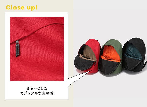 オリジナルインバッグ付きデイパック【一部カラーWEB・大型店限定