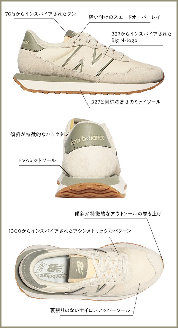 New Balance ニューバランス 別注カラー Ms237 公式 ニコアンド Niko And 通販