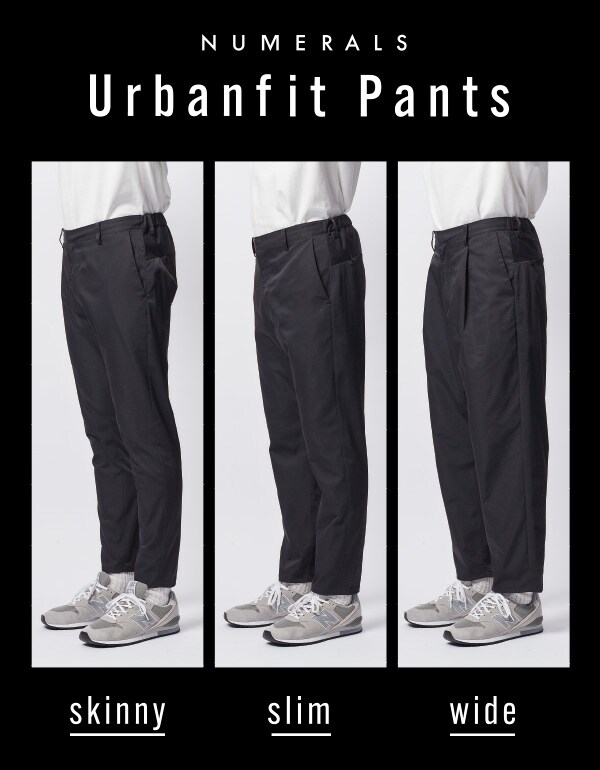 即出荷 niko and NUMERALS ARBAN FIT スキニーパンツ