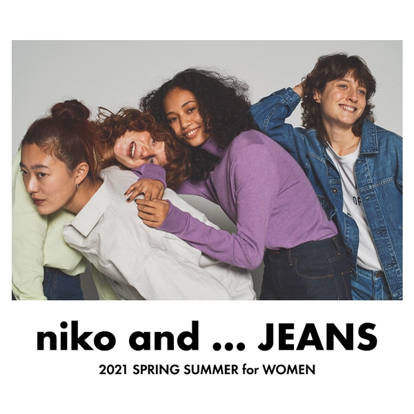 公式 ニコアンド Niko And 通販 公式 ニコアンド Niko And 通販