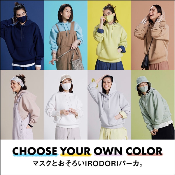 公式 ニコアンド Niko And 通販 公式 ニコアンド Niko And 通販