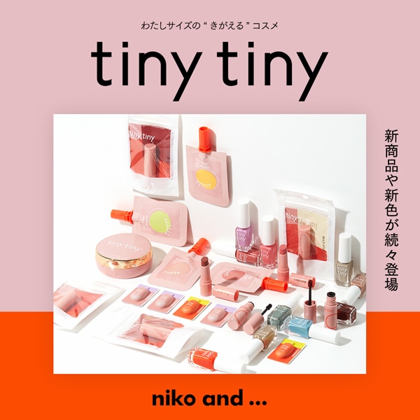 公式 ニコアンド Niko And 通販 公式 ニコアンド Niko And 通販
