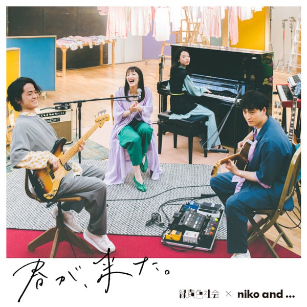 公式 ニコアンド Niko And 通販 公式 ニコアンド Niko And 通販