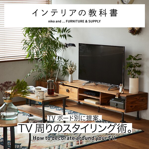 公式 ニコアンド Niko And 通販