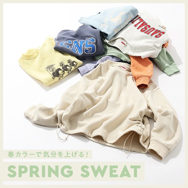 SPRING SWEAT
