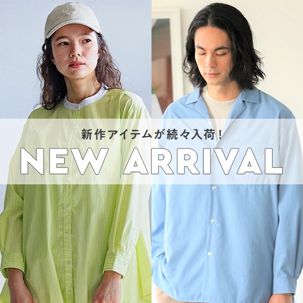 NEWARRIVAL
