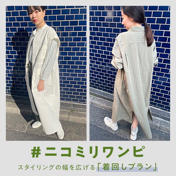ニコミリOP