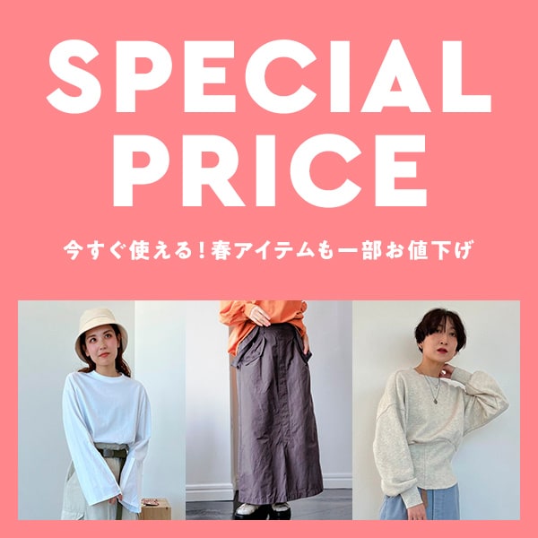 SPECIAL_PRICE